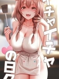 Icha Icha no Hib [イチャイチャの日々]