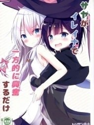 Bìa truyện Saya ga Elaina de Ippouteki ni Koufun suru Dake [サヤがイレイナで一方的に興奮するだけ]