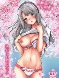 Bìa truyện Sagiri to Ohanami Ecchi (Kantai Collection -KanColle-) [狭霧とお花見エッチ (艦隊これくしょん -艦これ-)]