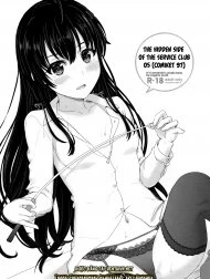 Houshi-bu no Uragawa. 05