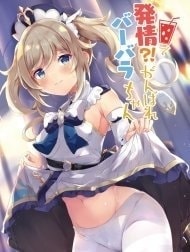 Barbara lên cơn động dục [Hatsujou!? Ganbare Barbara-chan]