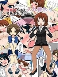 Sekaijuu ga Moshi Irekawari de Afurete Itara [If I Could Change The World]