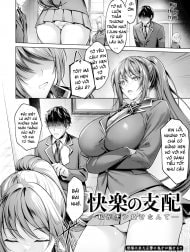 Bìa truyện Kairaku no Shihai ~Watashi ga Chin Make nante~ [快楽の支配 ～私がチン負けなんて～]