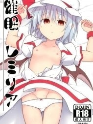 Hypnotised Remilia (Touhou Project) [Saimin Remilia]