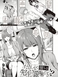 Bìa truyện (Nasipasuta) Darashinaku Ochiru Sensei Wa Suki Desuka!? [だらしなく堕ちる 先生は好きですか?, Do You Like Sloppy Degenerate Teachers?]