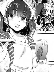 Bìa truyện Yakitoriya no Ricchan