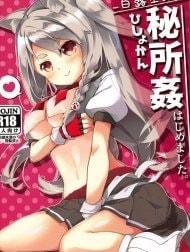 Hishokan Hajimemashita. -Shiratsuyu-class ver