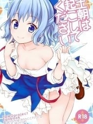 Hãy đánh thức anh dậy vào sáng thứ 7 (touhou project) [Please wake me up Saturday morning ; Doasa wa Okoshite kudasai]