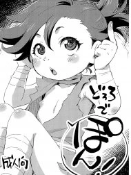 Bìa truyện Dororo de Pon!