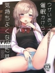 Câu chuyện về cách một người đàn ông trung niên khó chịu thôi miên tôi và khiến tôi sướng [The Story of How an Annoying Middle-Aged Man Hypnotized Me and Made Me Feel Good ; Uzai Ossan ni Saimin Sarete Kimochi Yokunatta Hanashi]