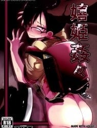 Happy Princess Violation [Ureshihime Kankan]