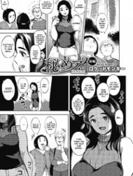 Bìa truyện Himeai