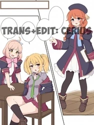 Cách mà Yuni-senpai nói chị ấy sẽ địt tôi [Yuni Senpai to Tanteki ni Ieba Ecchi suru Ohanashi; The Story of How Yuni-senpai Said She Was Going to Fuck Me]