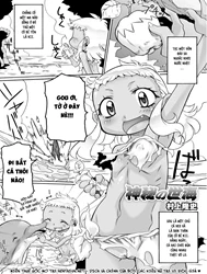 Bìa truyện Ý Trời Bảo Bé Loli Đụ Chú Cá Heo! [神秘の世海]