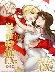 Koutei Tokken sEXtella (Fate/EXTELLA) [Imperial Privilege sEXtella]