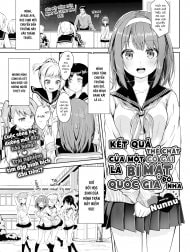 Bìa truyện Kết Quả Thể Chất Của Một Cô Gái Là Bí Mật Quốc Gia Đó Nha