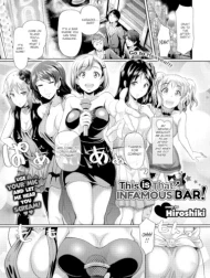 Bìa truyện Đây là quán Bar bỉ ổi đó!