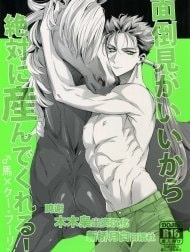 Bìa truyện Mendou Migai Kara Zettai ni Unde Kureru