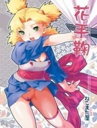 Hana Temari (Naruto) [Los Recuerdos Del Nuevo Kazekage]
