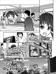 Bìa truyện [Loli] Được Chịch Thần Tượng~! [Abuka! Kairi!; You're my Idol!; Em Là Thần Tượng Của Anh!]