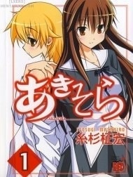 Bìa truyện Aki no Sora [Aki Sora]