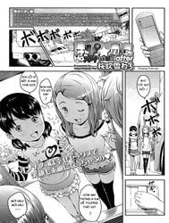 Happy Mail After [Happy Mail After (Comic Lo 2013-09)]