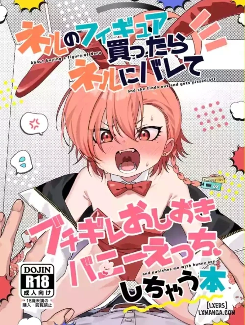 Bìa truyện Neru No Figyua Kattara Neru Ni Barete Buchibuchi Oshioki Bunny Ecchi Shichau Hon