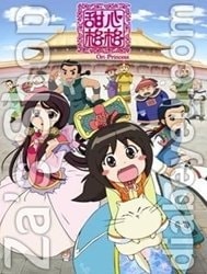 Bìa truyện Công Chúa Ori