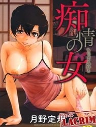 Chijou No Hito [痴情の女, Good Morning!!, Mitsu Kazoe Te..., Three Are Counted, Women's Blind Love]