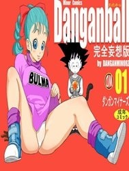 Dangan Ball Kanzen Mousou Han (Dragon Ball) [Dangan Ball Kanzen Mousou Han (Dragon Ball)]