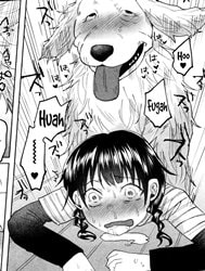 Boku No Haruyasumi [My Springtime Vacation]